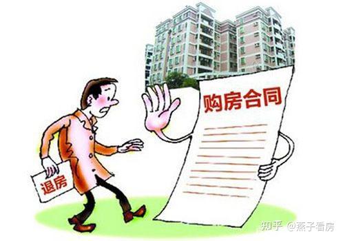 退房的流程是什么,需要准备的手续有哪些? - 知乎