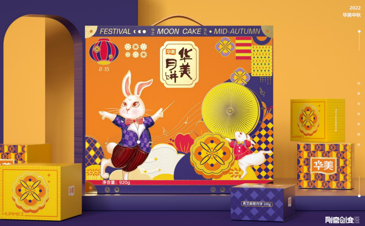 月饼礼盒包装怎么做才好看强烈安利这些国风设计