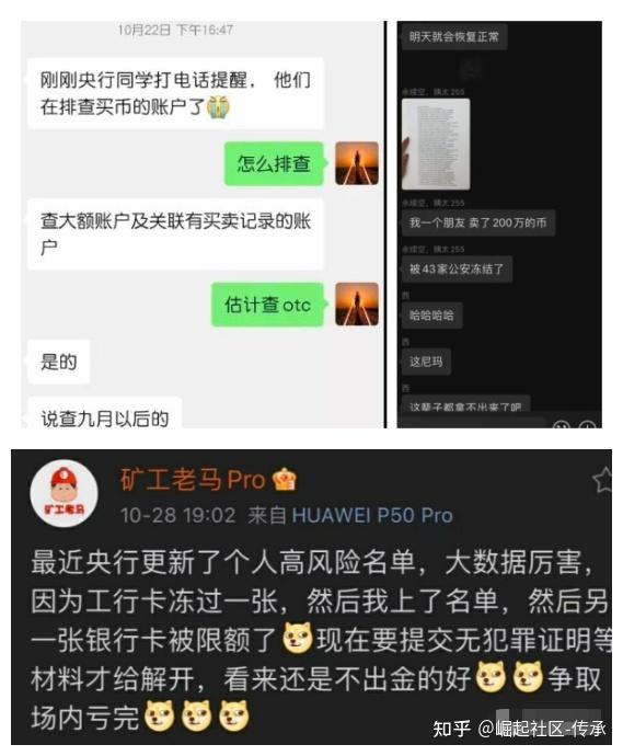 包含tp钱包被骗了能不能找回钱的词条