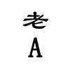 你知道哪些职场上和业务中的阴招 狠招 以及如何应对 知乎 你知道哪些职场上和业务中的阴招 狠招 以及如何应对 知乎