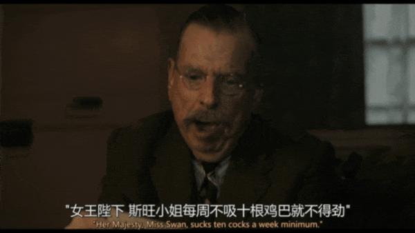 《小小恶信件》又黄又脏,口碑逆天的黑马佳作!