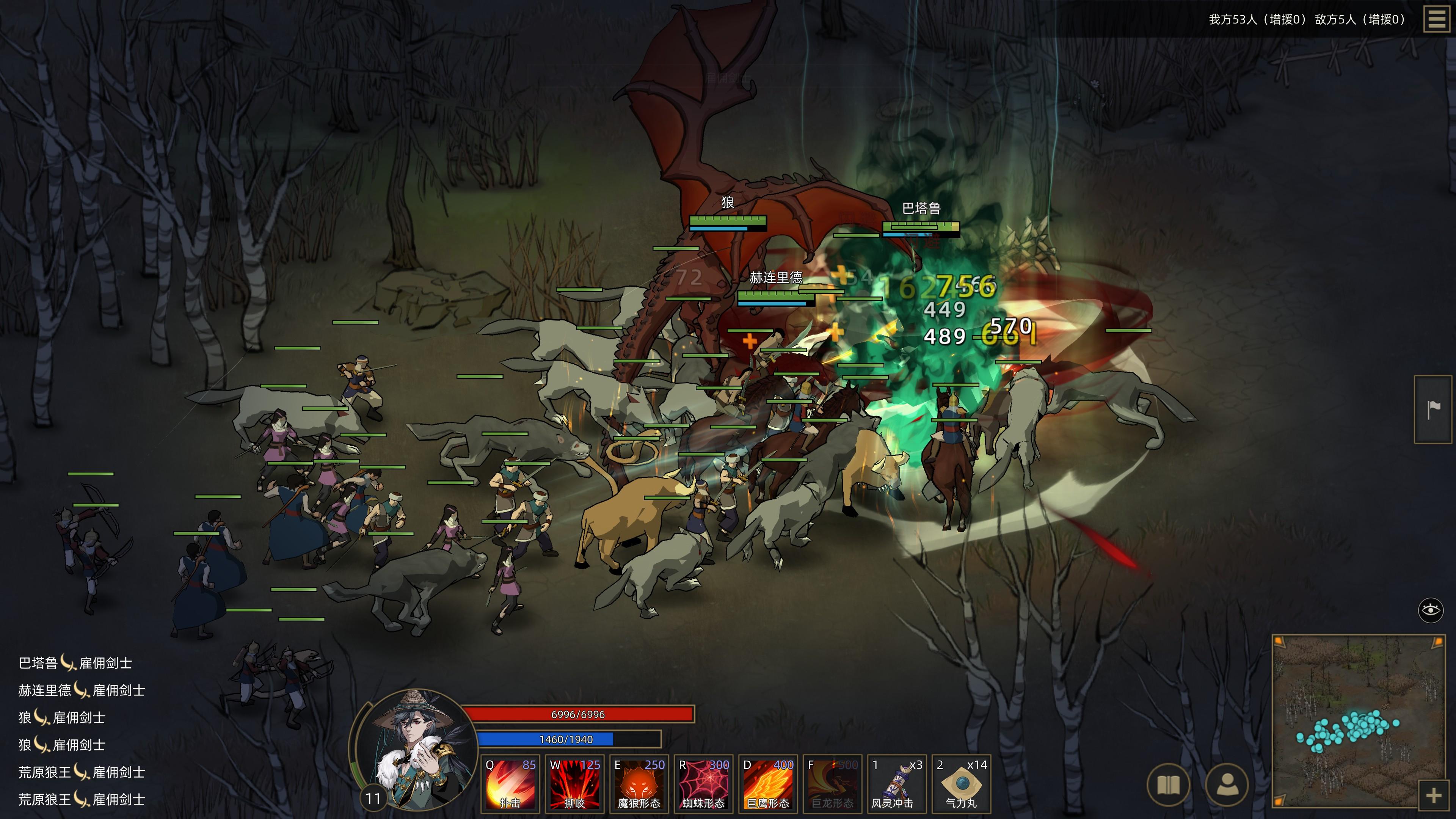 时隔两年的重生部落与弯刀正式版试玩评测