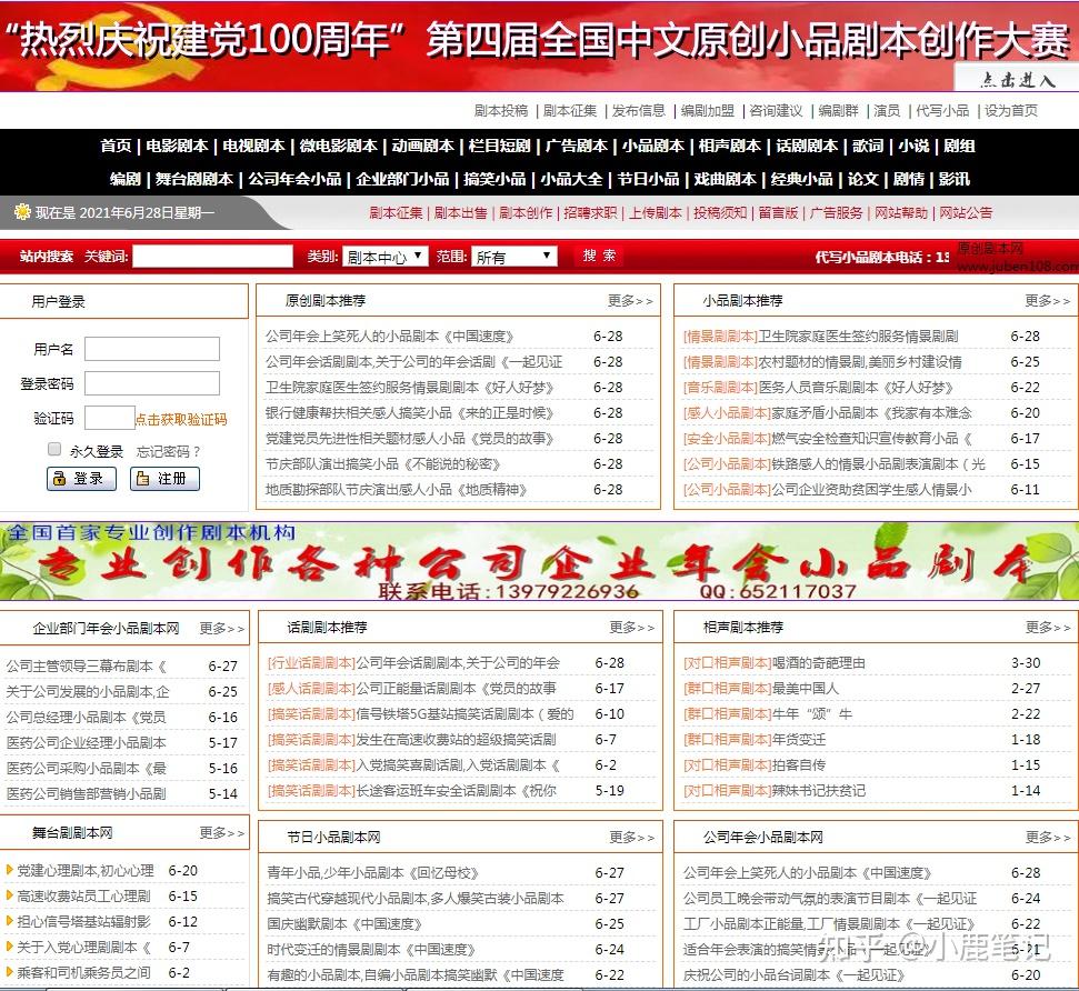 剪辑步骤，素材网站大全无偿分享