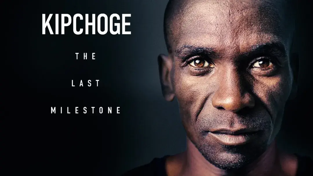 基普乔格说nohumanislimited然后人类开始提速