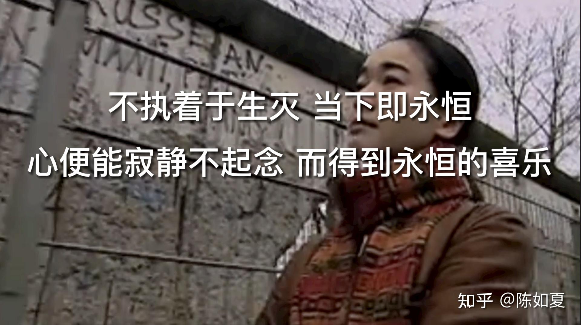 第四个阶段:再次面对死亡的坦然和圆满