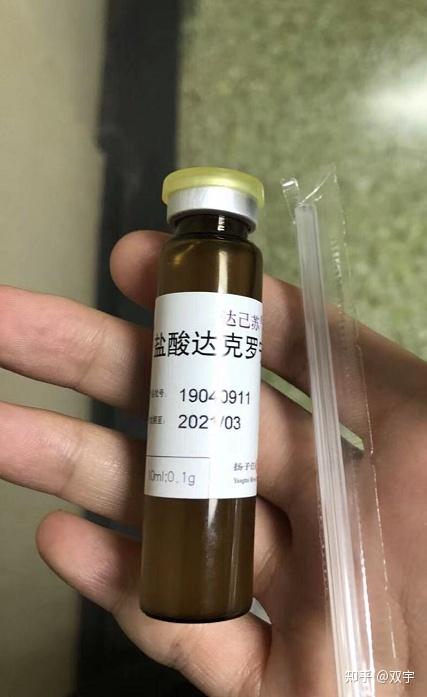 达克罗宁照片图片