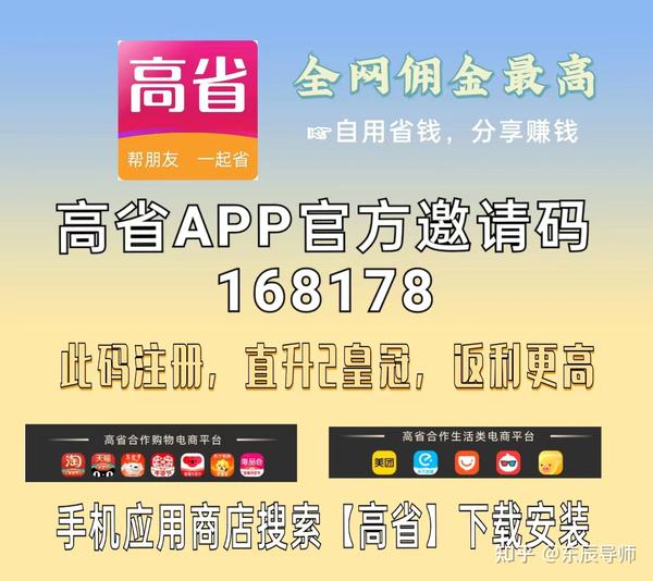 翼支付返还的钱怎么用_翼支付里返的钱怎么用_翼支付返还的钱什么时候到账