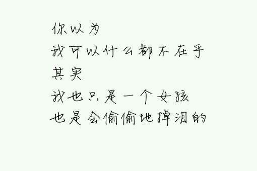 那些天，安和乔的爱情 - 知乎