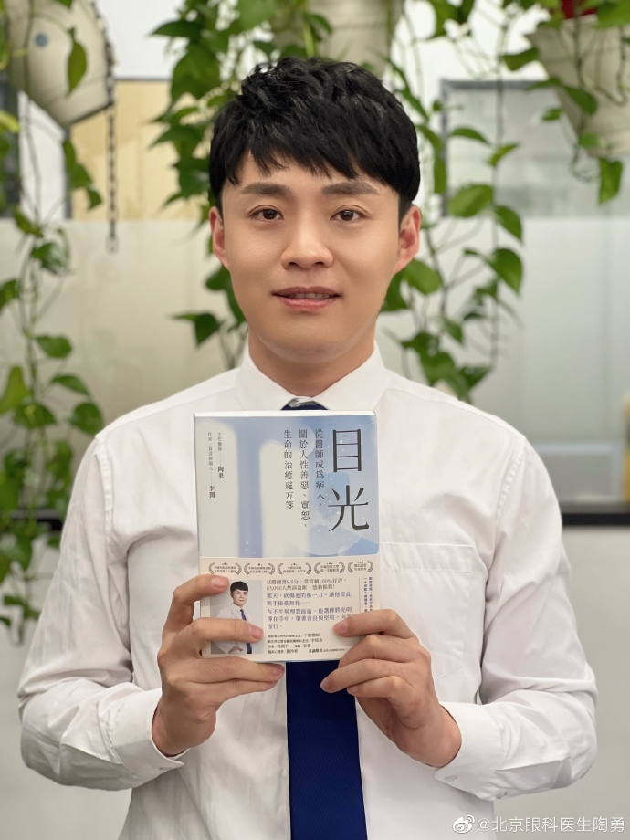 67目光陶勇走出去世界就在眼前走不出去眼前就是世界