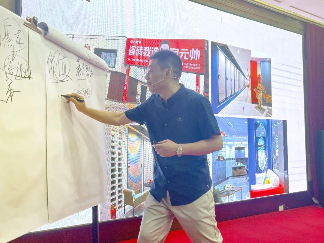 元帅头条 |《重新定义》第20期战略营销峰会(海口站)取得圆满成功! - 知乎