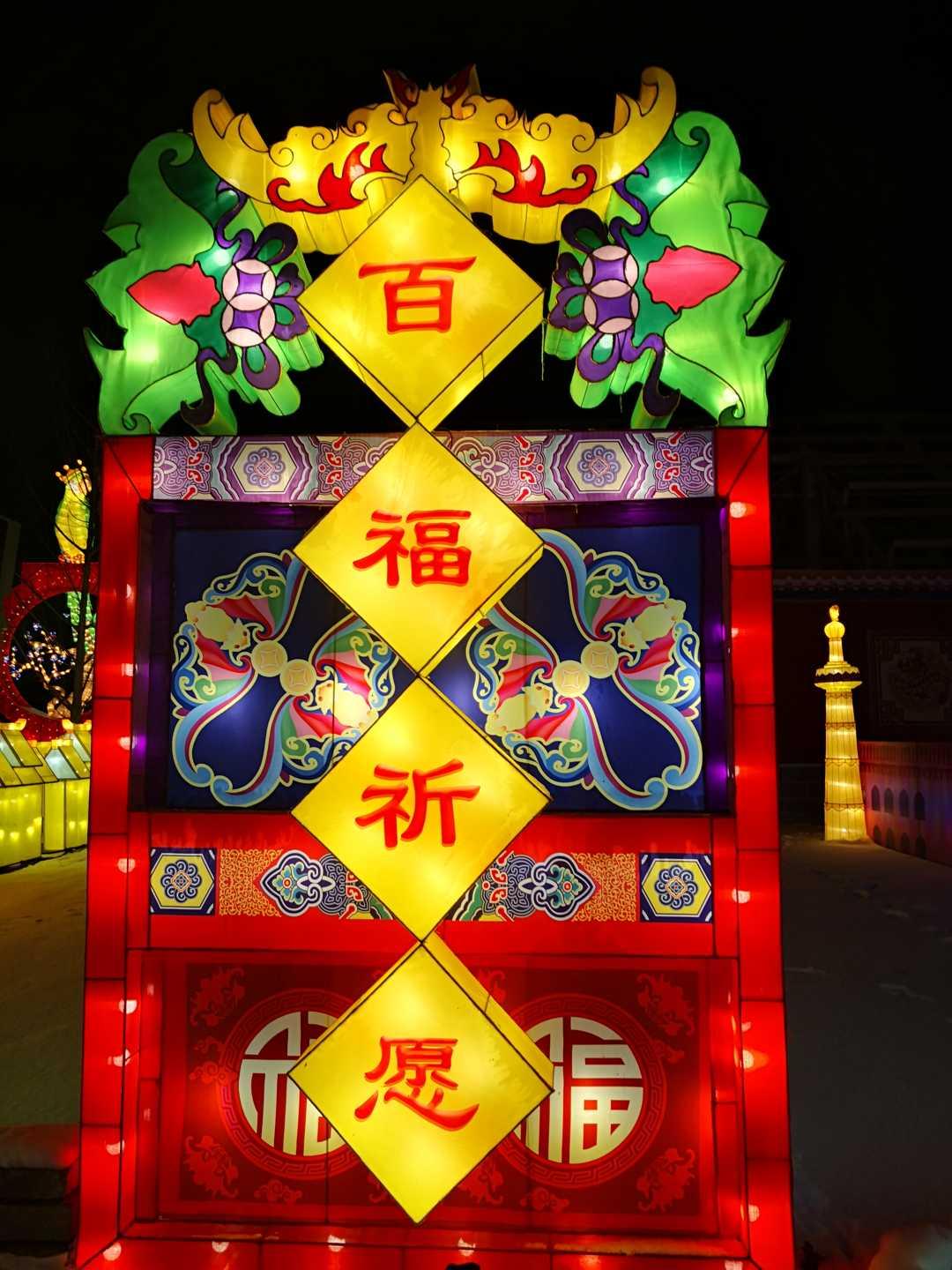 元宵节网上看世界公园南宫万盏花灯