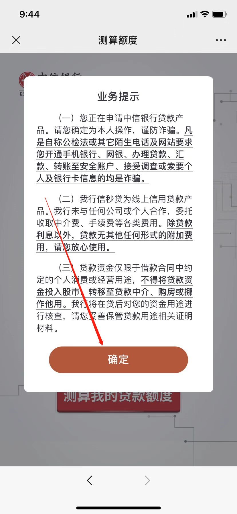 中信银行app可否导出流水 zhuanlan.zhihu.com