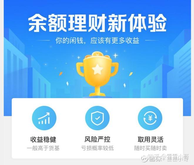 支付宝理财_理财支付宝扣钱在哪里关闭_理财支付宝蚂蚁基金是什么