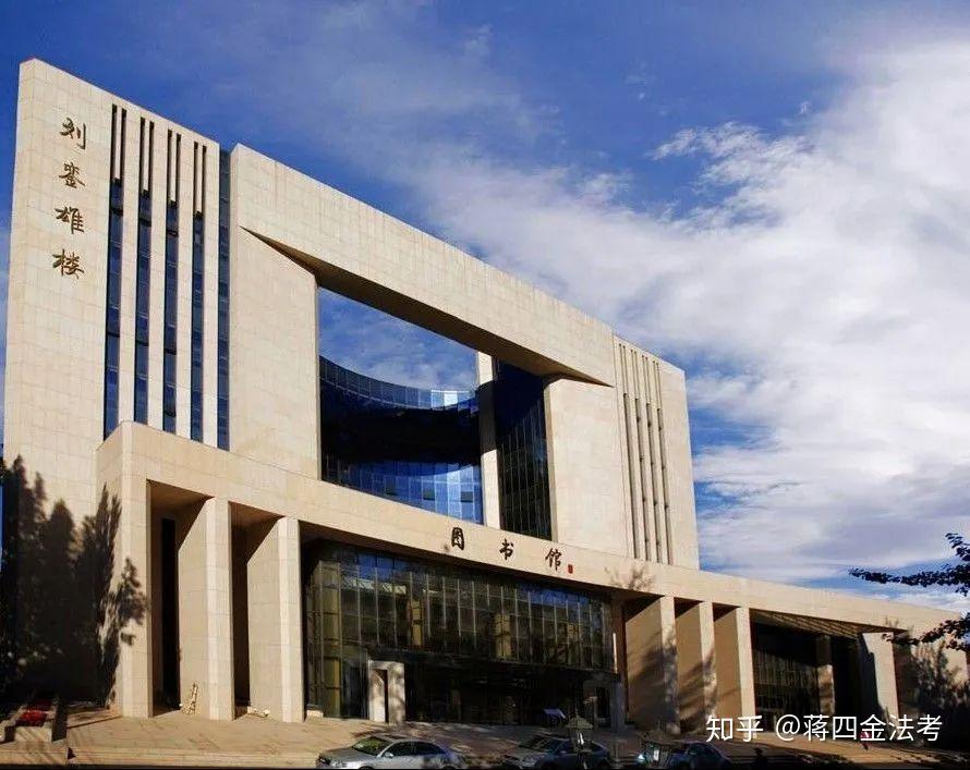 择校指南对外经贸大学法学院的研究生就业发展真的令人羡慕