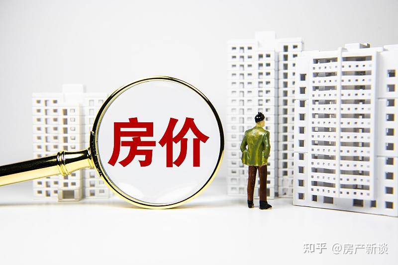 未来5-10年,三类房子或将成为“黄金屋”?懂行人已经悄悄买入 - 知乎