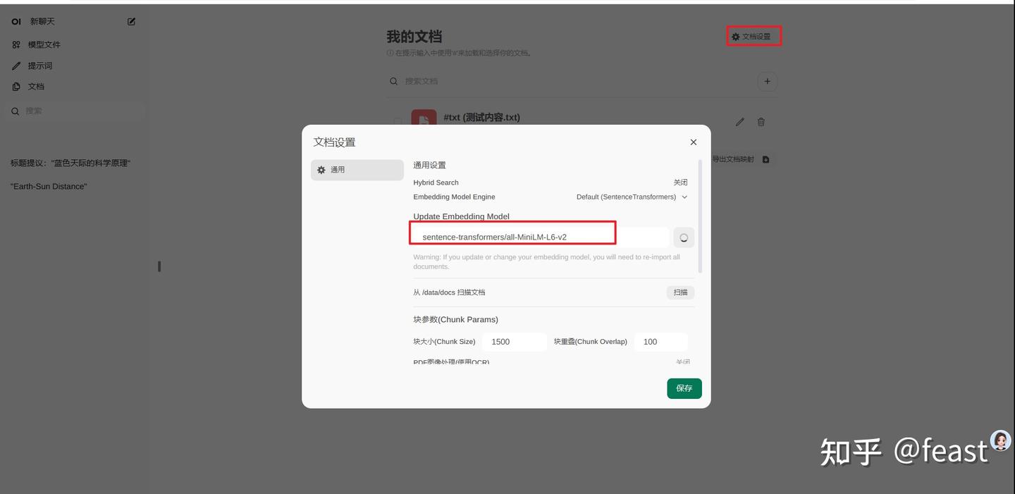 Deepseek webui docker 