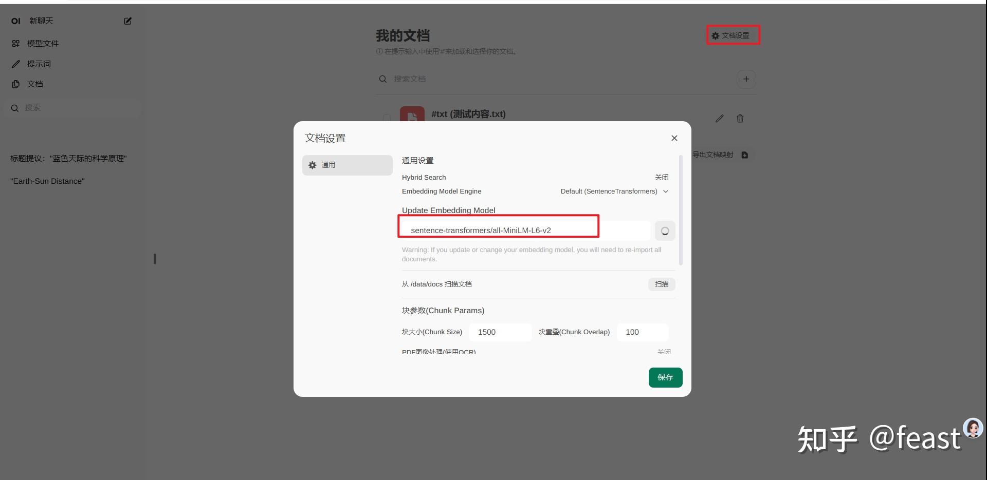 Deepseek webui docker 