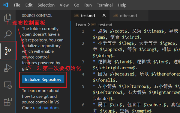 在 VSCode 中用 Markdown 做「数字化」学习笔记 在 VSCode 中用 Markdown 做「数字化」学习笔记