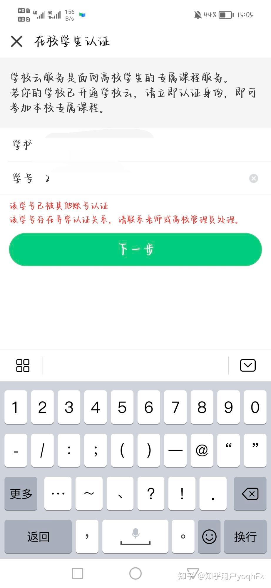 中国大学mooc刷课没进度(中国大学mooc明明已经学了,为什么进度条不显示)