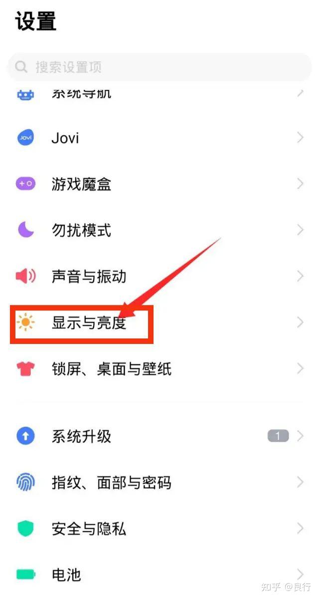 vivo手机简易模式设置方法