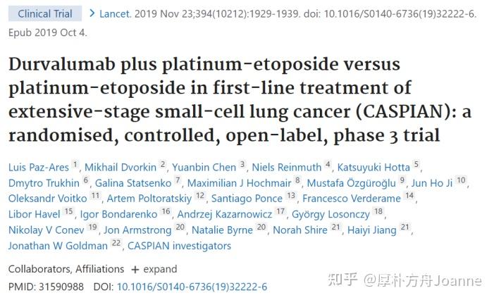 《柳葉刀》上的一項研究,針對durvalumab聯合依託泊苷加順鉑或卡鉑