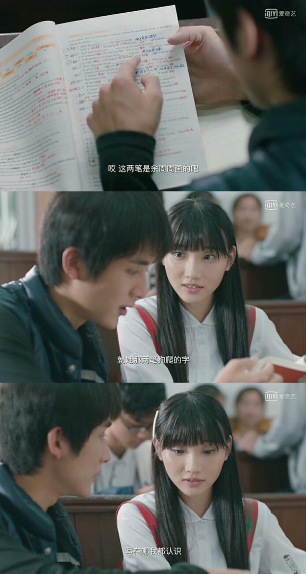 网剧里的林杨同学与温淼合体,展现了毒舌学霸风采