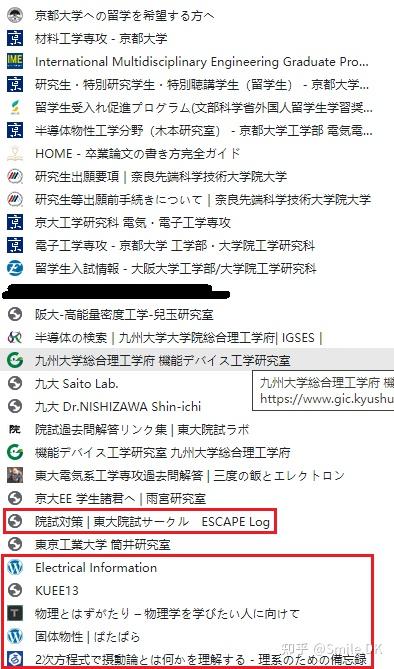 2023年30天日本修考之旅——《苦难的行军》 - 知乎