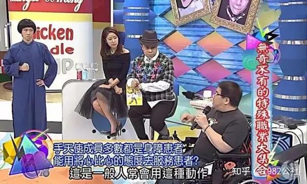 手天使:难以启齿的公益组织,不只是为残障人士“打X机”... - 知乎
