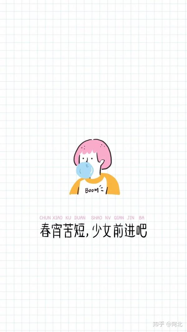 加油加油早起少女 早晨起床 拥抱太阳 满满的正能量