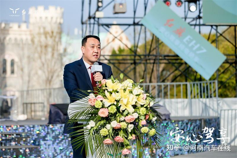 安心驾享红旗eh7郑州上市全国统一零售价2298万元起用