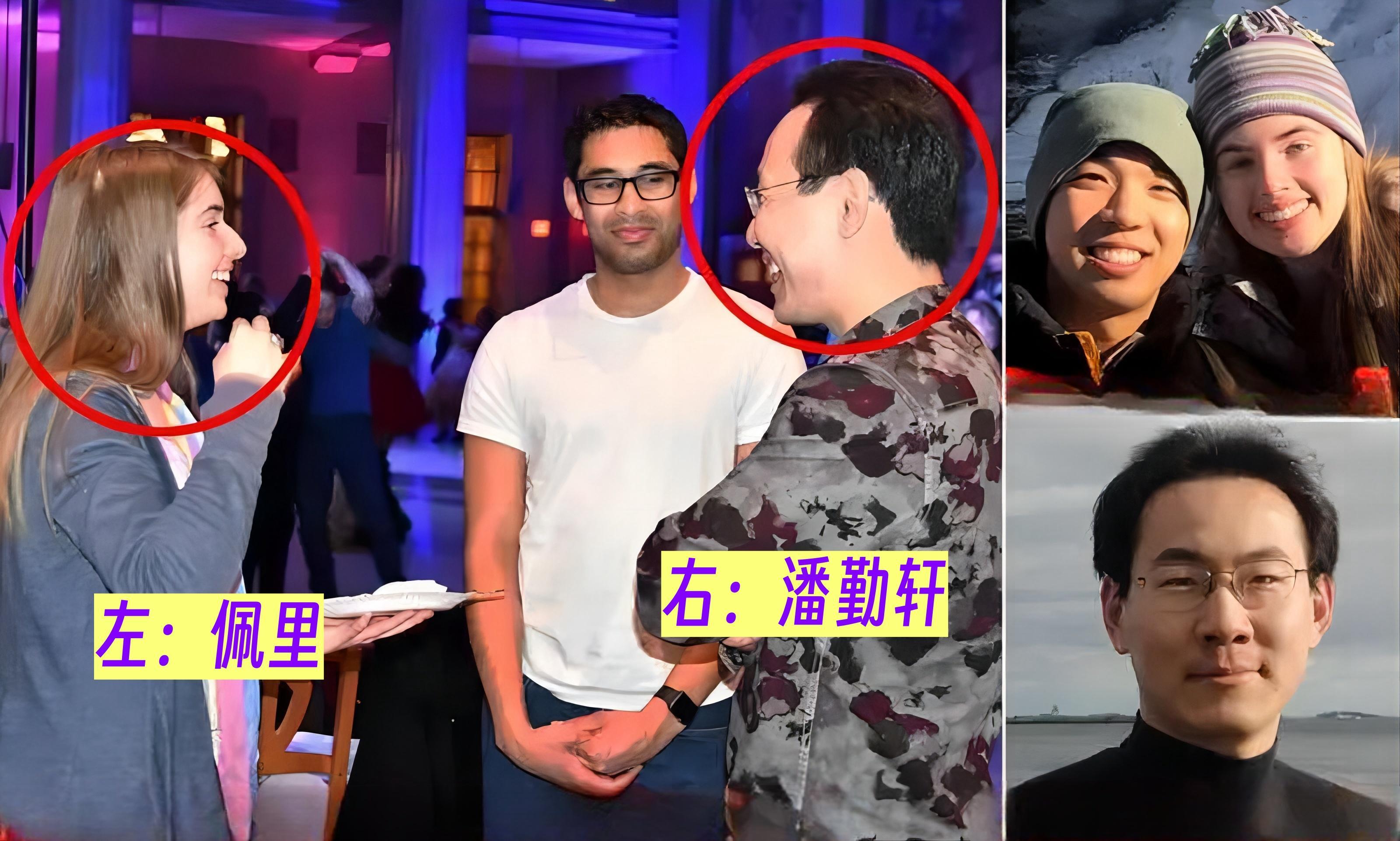 网上,能找到一张佩里和潘勤轩同框的照片.