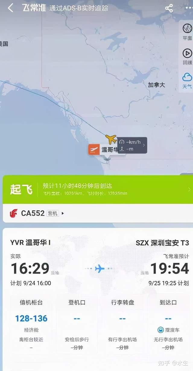 孟晚舟回国前英文自信演讲，给美加一记耳光，媒体悲叹：中国强大- 知乎