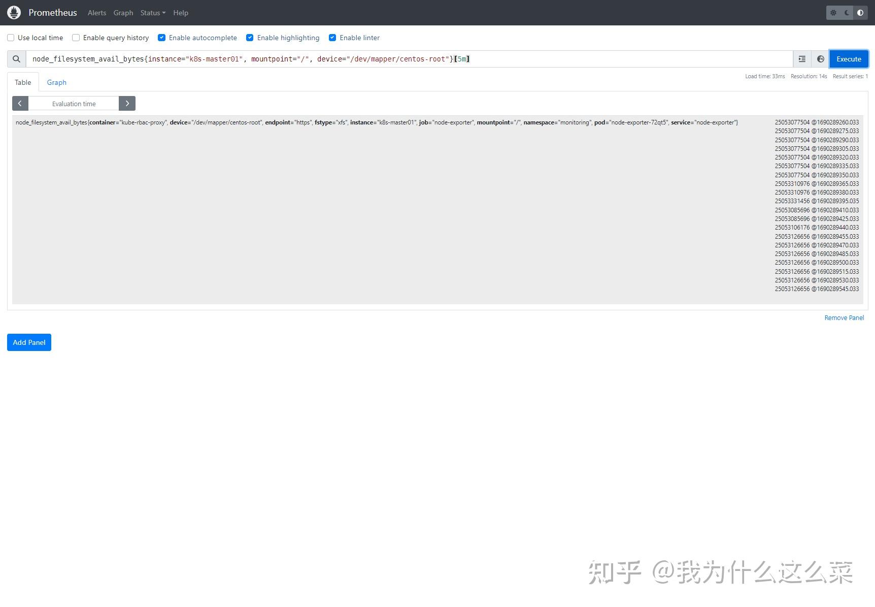  promql 