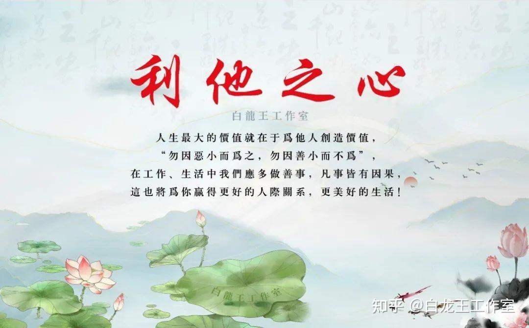 与世间“结缘”创造不一般的人生 - 知乎