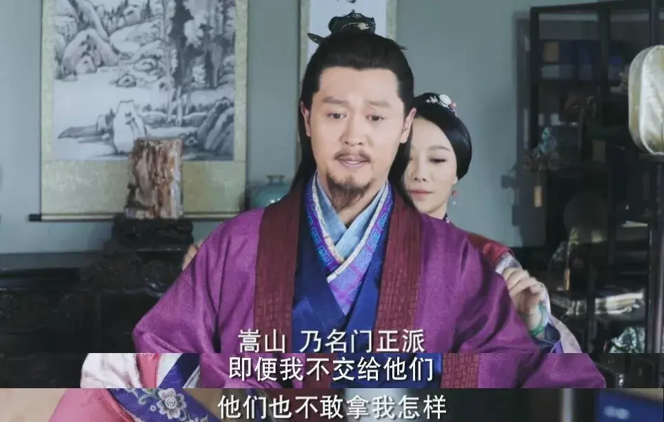 不仅如此,林震南还自作聪明说:我已经请华山派作为和事佬,顺便还可以