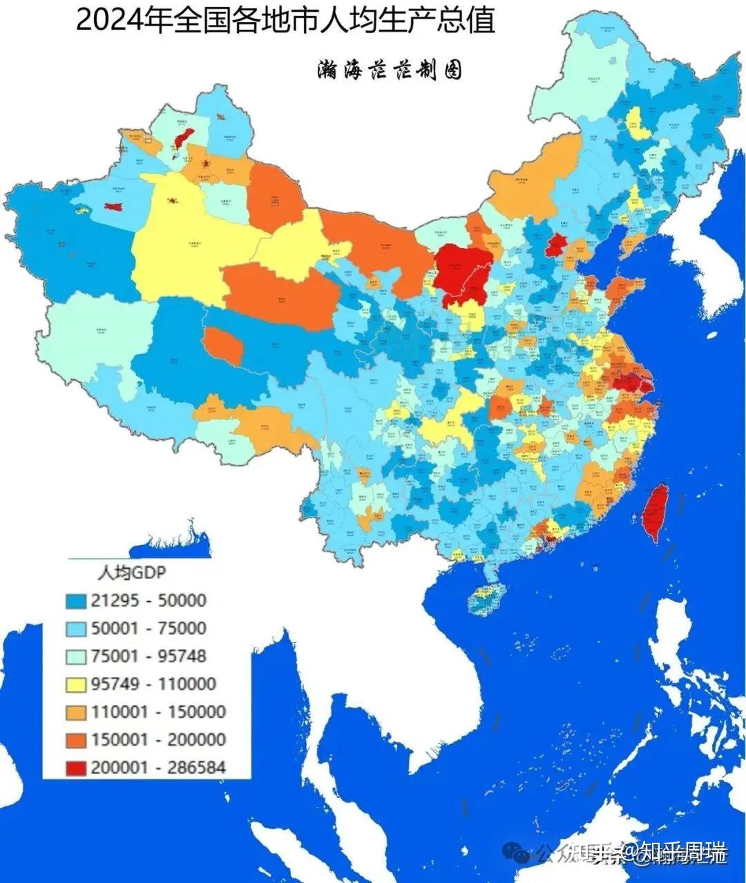 2024年中国361城人均GDP排名：澳门破7万美元，榆林3万超苏州、深圳！ - 知乎