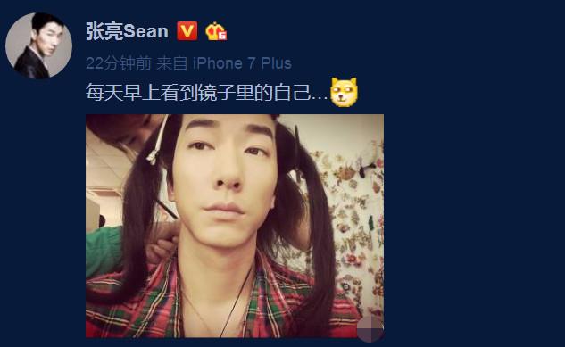 张亮晒新造型美到辣眼睛,网友担心天天妹妹长大模样