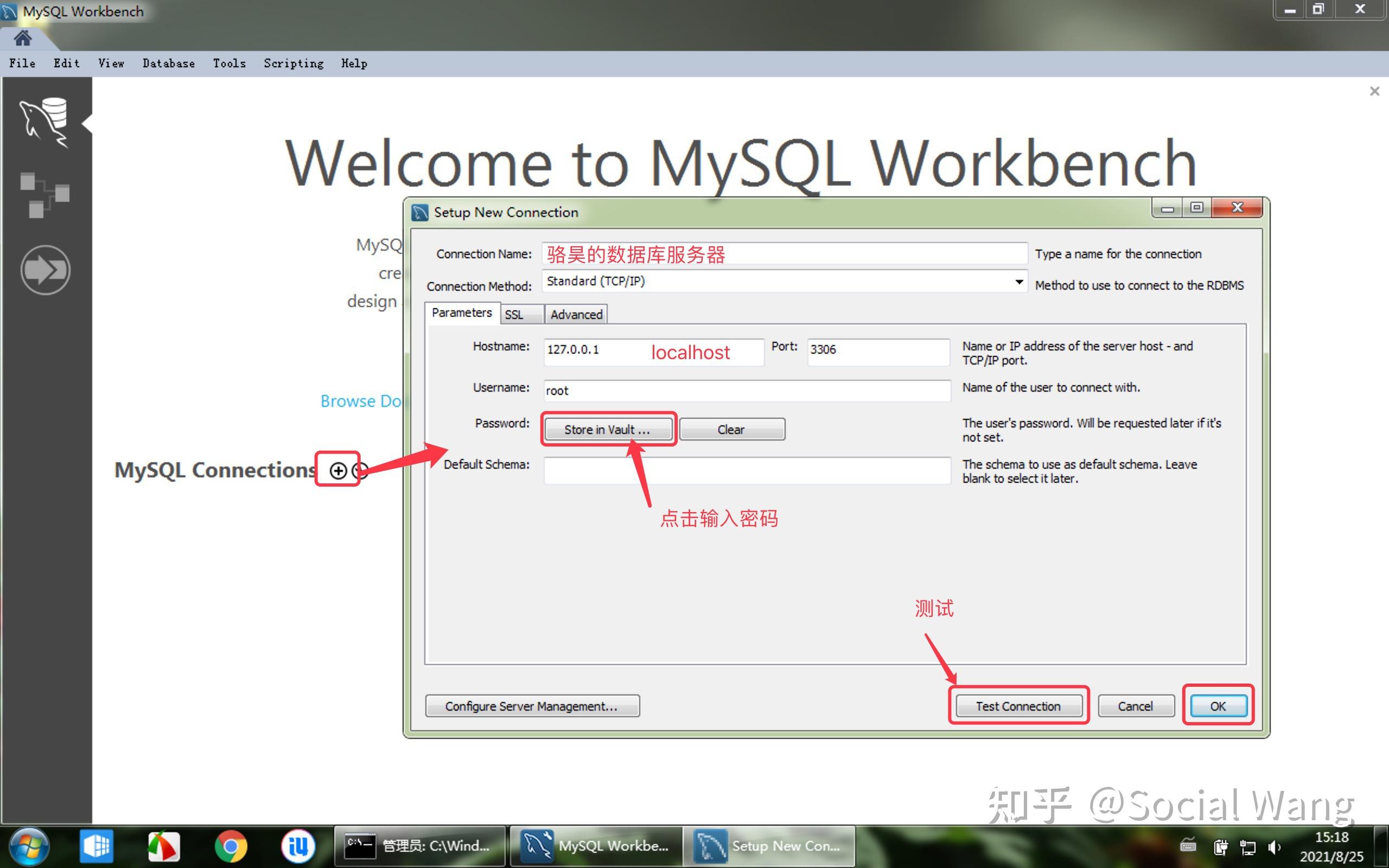 mysql workbench