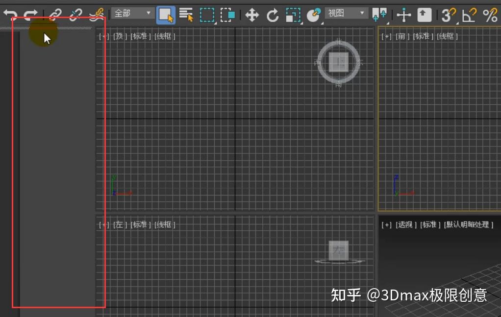 如何优化你的3Dmax的操作界面,让你制图快人一步 - 知乎