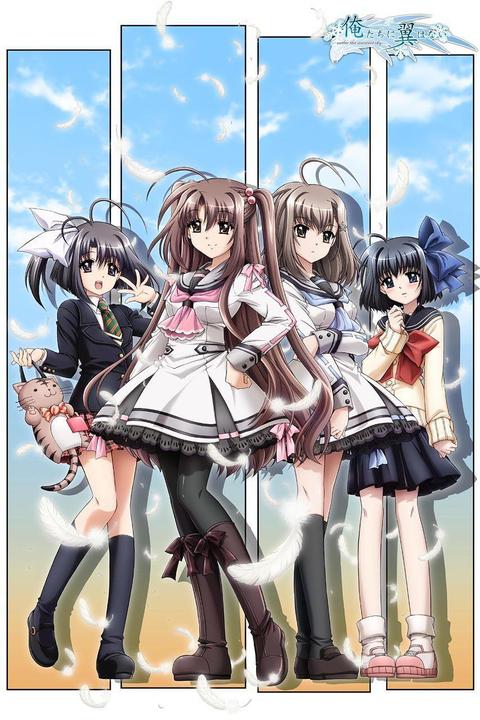 我们没有翅膀 动漫 知乎