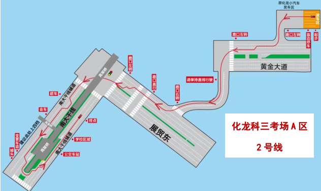 化龙考场科目三路线图图片