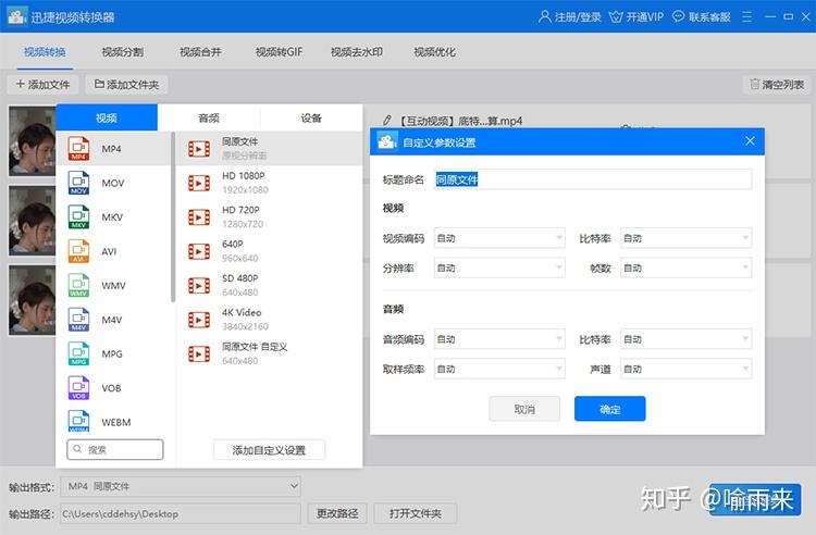 手机分辨率可以自定义吗 v2-4bc24a30739aa1f05b05b6441f83f6c3_r.jpg
