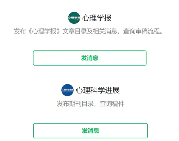 汇总 最全心理学权威期刊及文献汇总 科班心理学专业必备 知乎