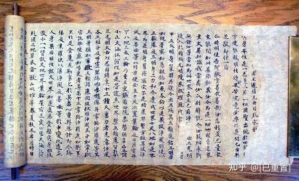 【海平面】中国古籍传统雕版/活字印刷和装订样式 - 知乎