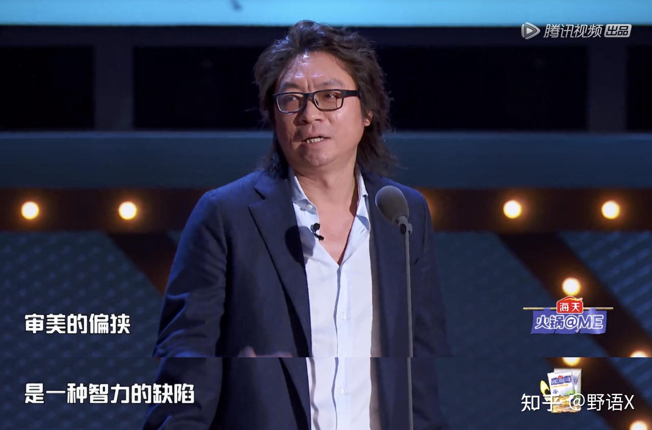 如何评价吐槽大会第五季第四期
