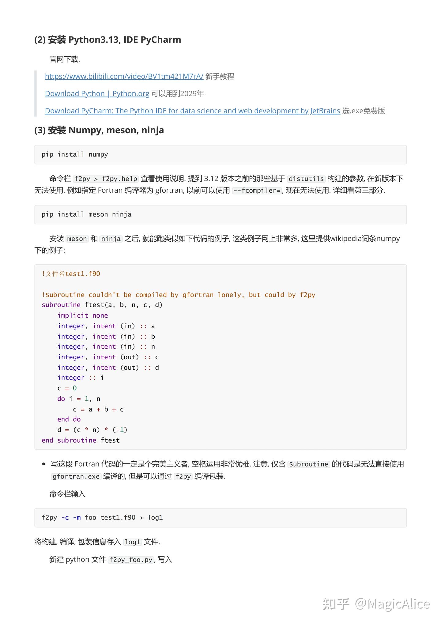在 Windows 下使用 f2py, Python 3.13 大环境下 import ctypes.CDLL 解决 dll 文件缺失问题 - 知乎
