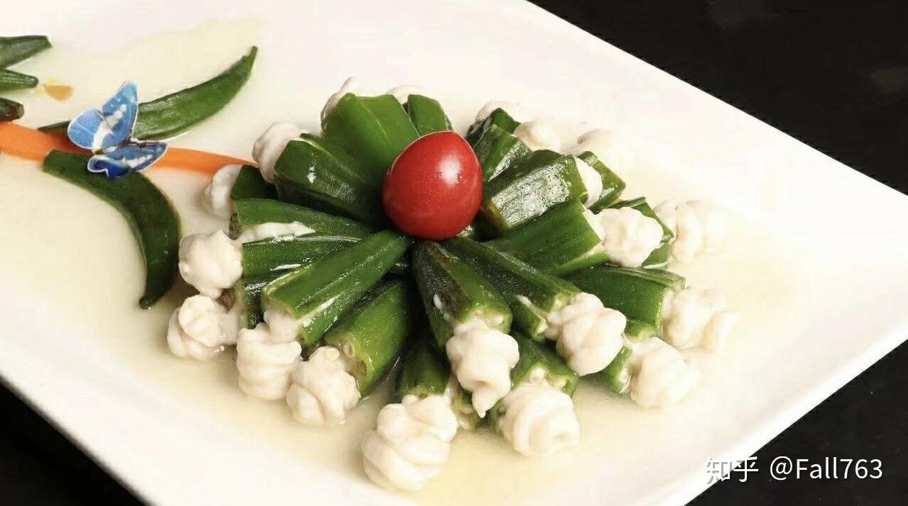 百花酿秋葵 - 知乎