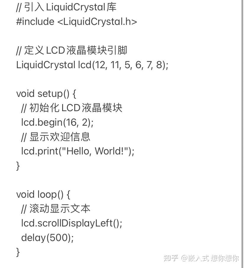 嵌入式入门基础：快速上手LCD液晶显示 - 知乎