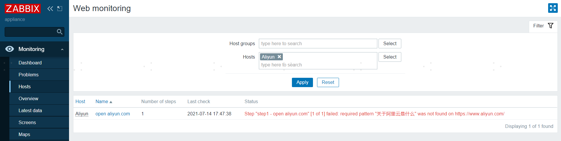 Расширить диск zabbix appliance