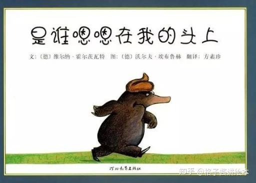 小班幼儿论文幼儿园_幼儿绘本阅读推荐_小班绘本故事书单